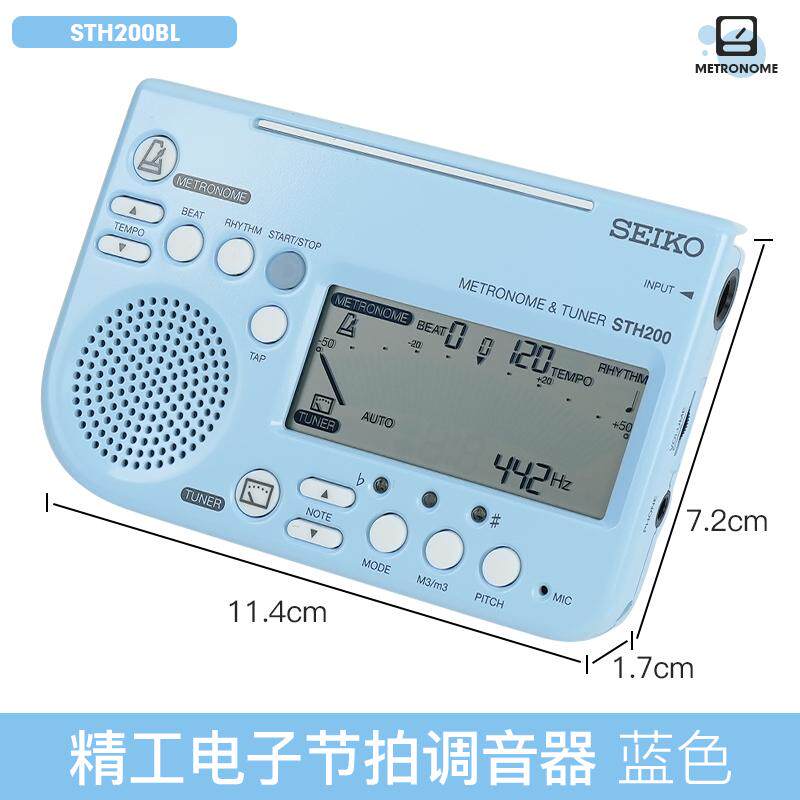 精工seiko调音器节拍器大小提琴精准古筝管乐校音器专用学生男女