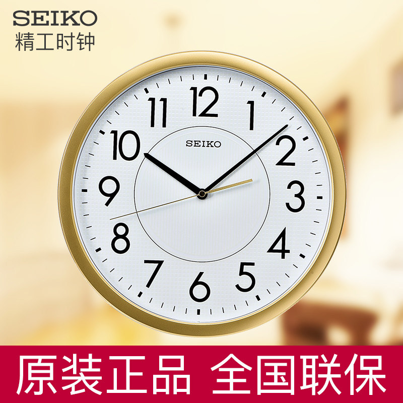 seiko日本精工14寸夜光大盘简约时尚居家圆形静音石英挂钟qxa629b