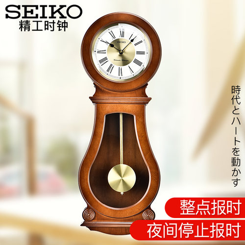 精工日本音乐欧式风客厅时钟实惠