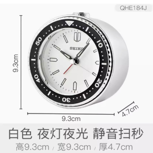 SEIKO日本精工圆形绿水鬼表造型简约静音扫秒贪睡夜灯夜光小闹钟