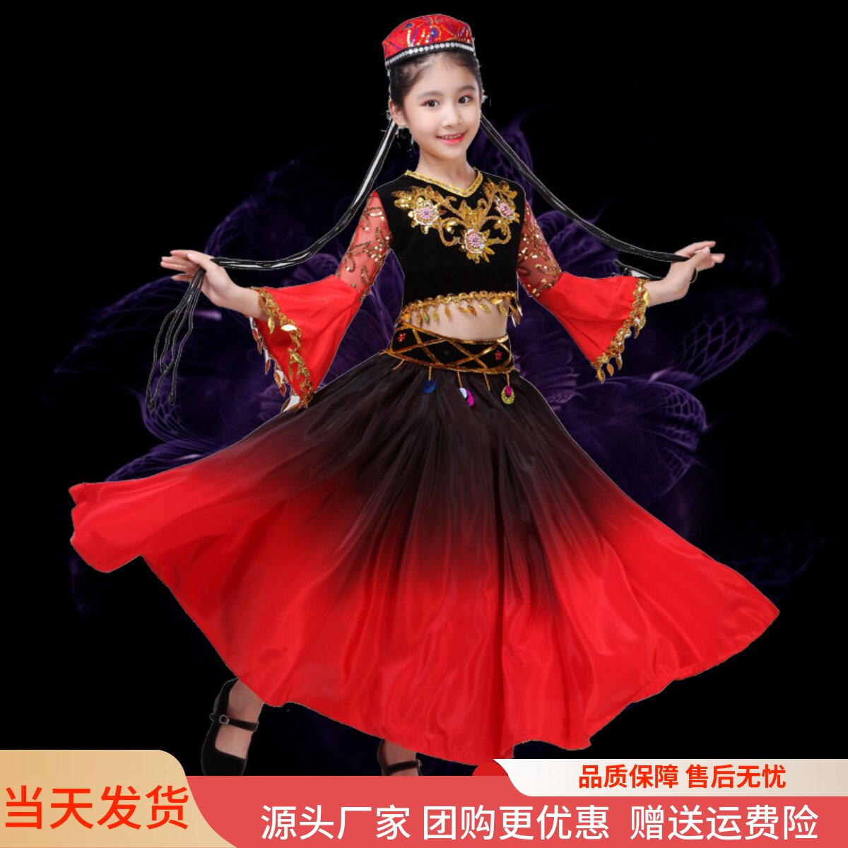 儿童新疆舞蹈服装女童维吾尔族演出服饰幼儿少数民族印度舞表演服