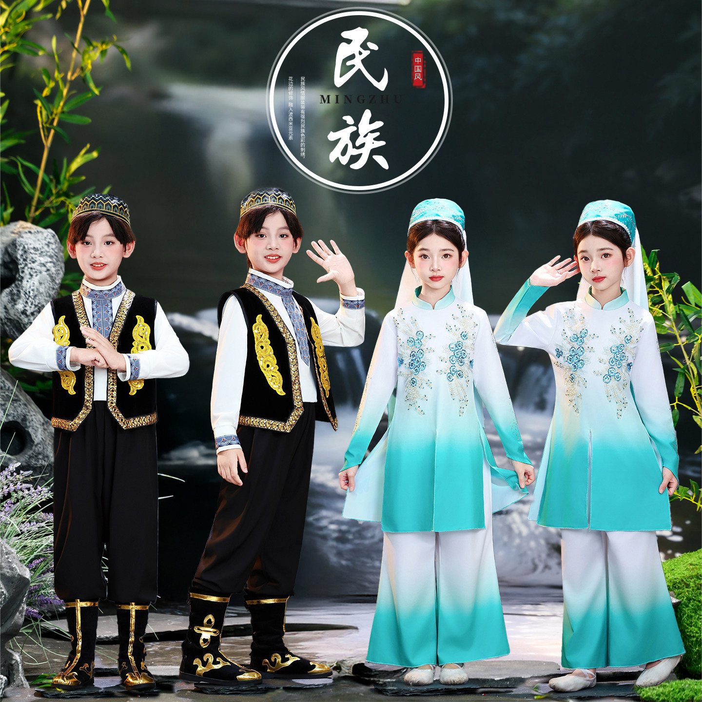 国庆儿童维吾尔族新疆舞演出服