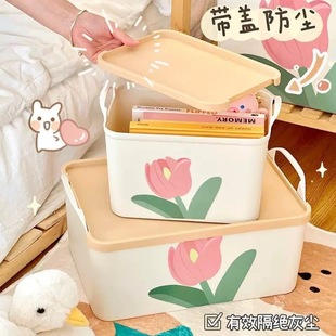 郁金香手提收纳箱家用衣物整理箱带盖防尘零食玩具箱宿舍衣柜