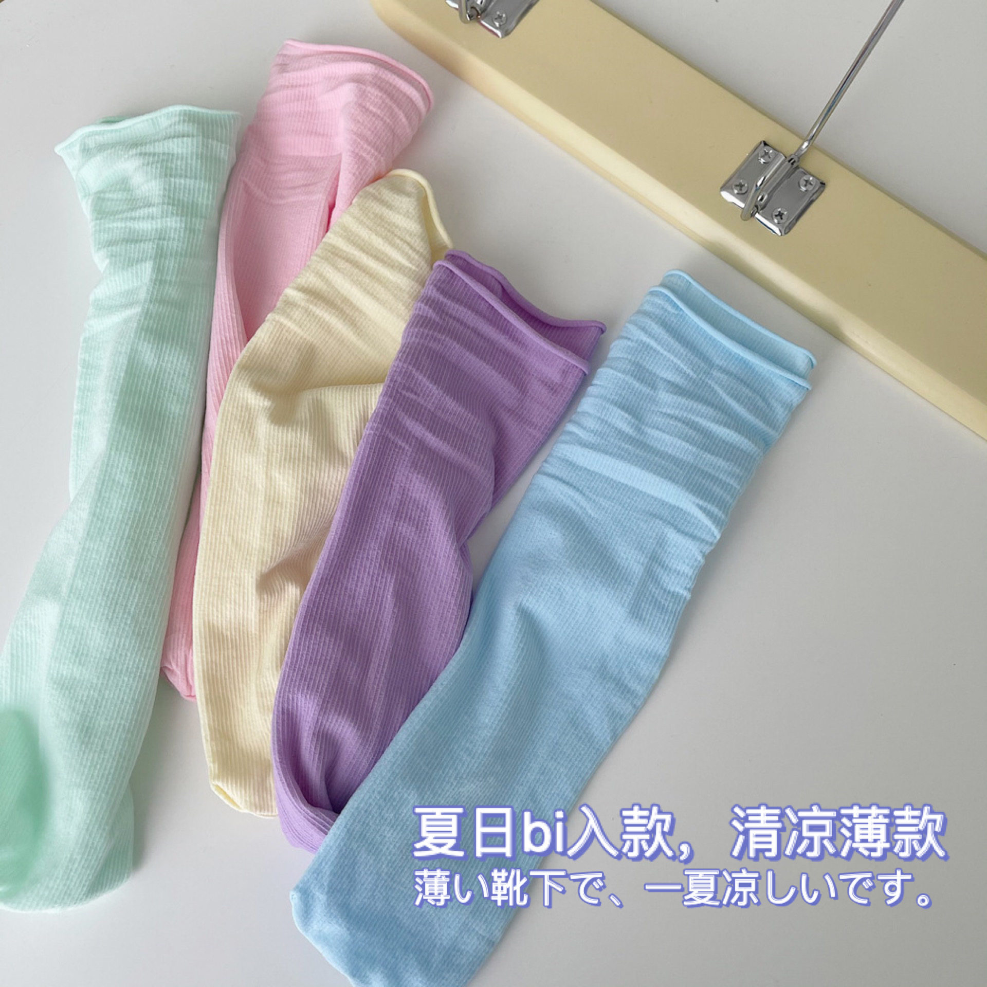 凉鞋袜子女夏季薄款天鹅绒冰冰袜糖果色堆堆袜ins潮马卡龙中筒袜