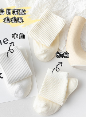 奶黄色中筒袜子女夏薄款韩国网红ins潮堆堆袜乐福鞋百搭奶白长袜