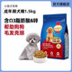 慧心狗粮小型犬成犬粮1.5kg比熊博美贵宾泰迪成犬通用型宠物食品
