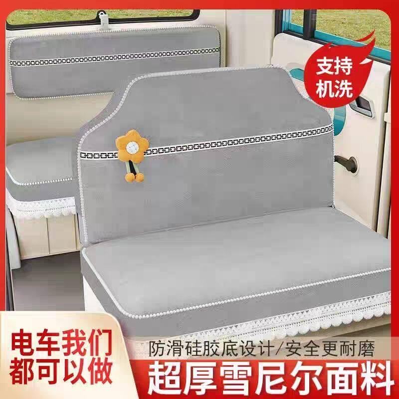 盛昊F3plus电动三轮车座套坐垫套全包围布艺四季通用冬季加厚坐套