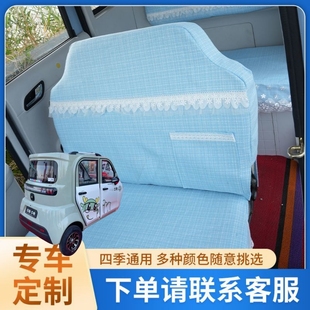 通用耐洗亚麻坐套 牛电D7座套电动三轮车座套坐垫套全包围布艺四季