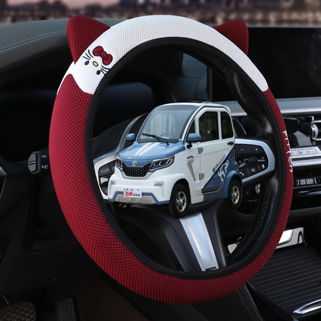 东威A8Plus四轮电动车方向盘套卡通可爱把套夏季四季通用皮革把套