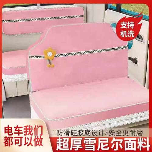 五羊W007电动三轮车座套坐垫套全包围布艺四季通用加厚坐套椅套