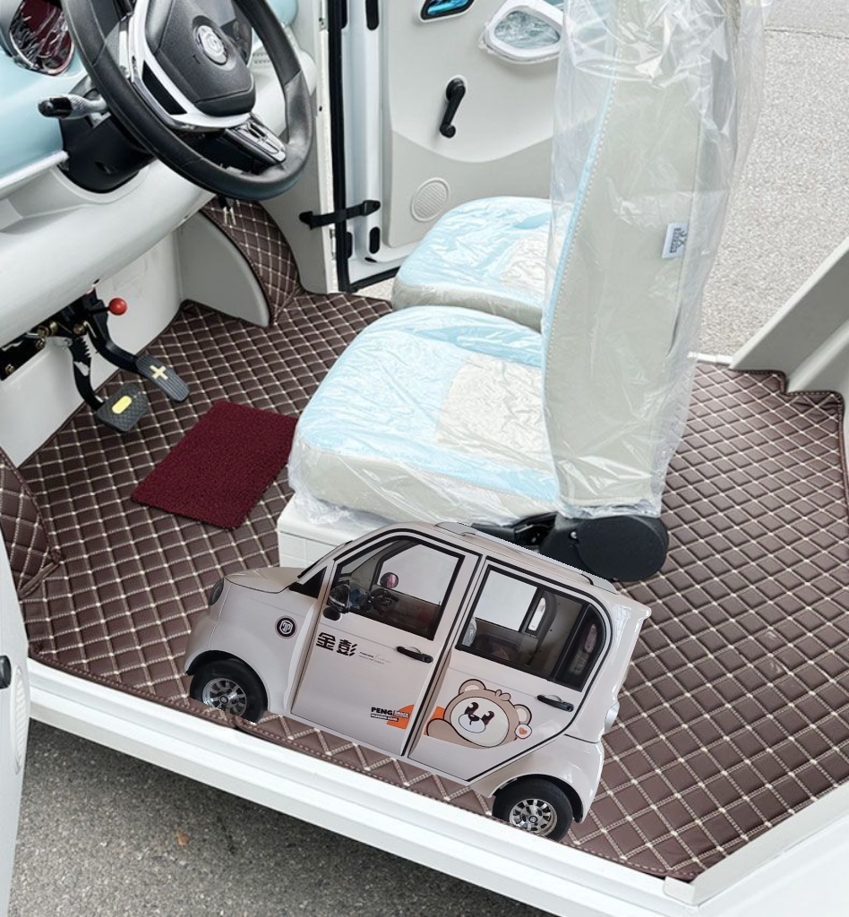 金彭智豆脚垫四轮电动车脚垫脚踏地垫耐磨加厚防水防滑皮革脚垫