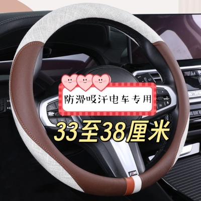 金彭甄冠电动四轮车方向盘套小号卡通可爱夏季四季通用皮革把套