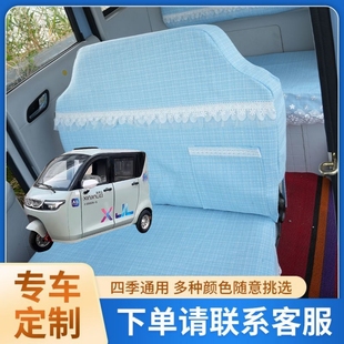 通用耐洗亚麻坐套 鑫金立A6电动三轮车座套坐垫套全包围布艺四季