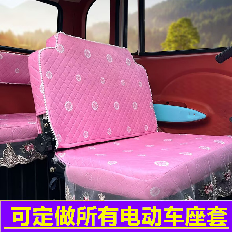 宗申瑞动F1/F2电动三轮车座套坐垫套全包围亚麻布艺四季通用