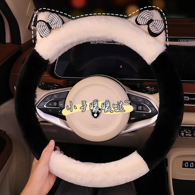 金彭金龟子电动四轮车毛绒方向盘套卡通可爱冬季保暖短毛绒把套