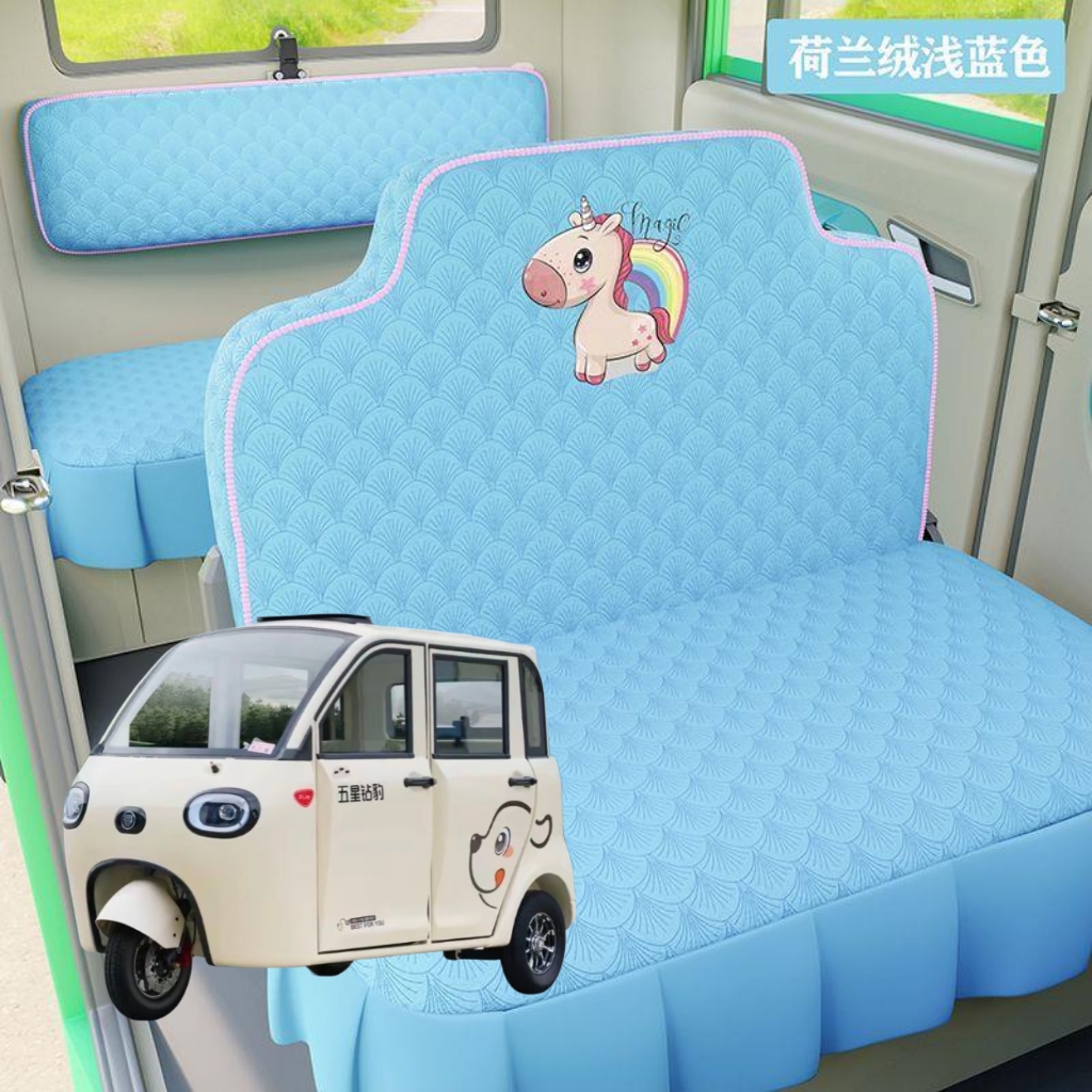 五星钻豹畅行电动车三轮车座套坐垫套全包围布艺四季通用冬季坐套