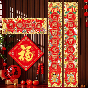 新款高档春联加厚双面印刷传统手写体合字2026丙午马年对联大礼包