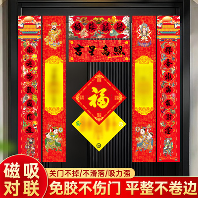 公寓门专用对联春联2026马年新款对联新春装饰高档高端小尺寸春节