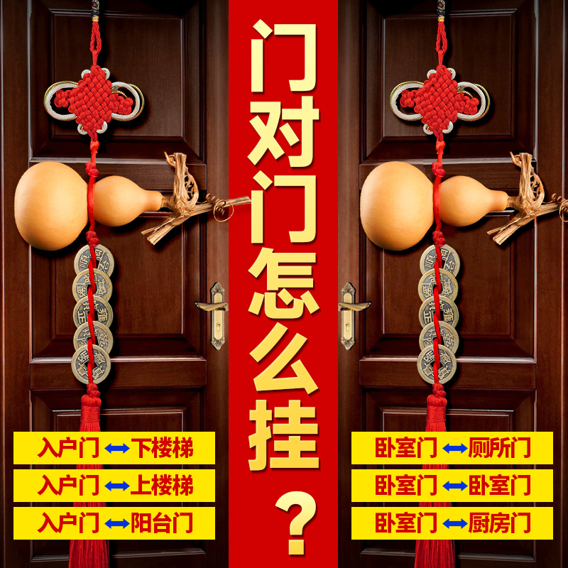 葫芦天然祝福中式家居摆件