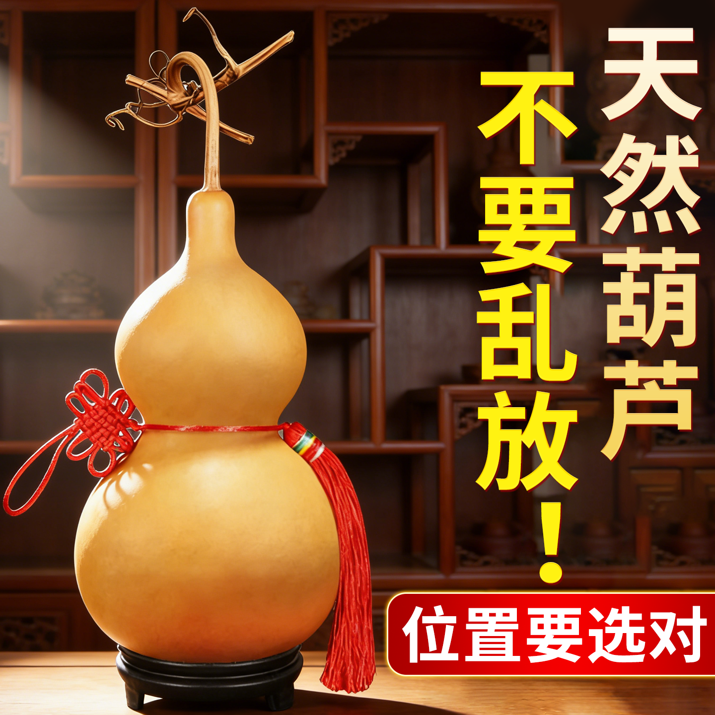 真天然干葫芦大号挂件开口门对门五帝钱纯客厅门口带龙头文玩摆件