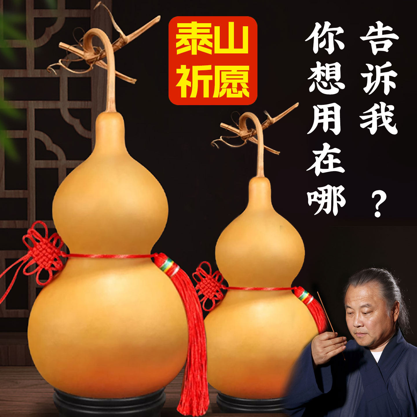 干葫芦摆件客厅2026新款纯天然大号带龙头葫芦闭口开口手工门对门