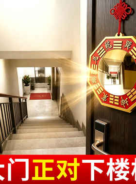 八卦镜凹面纯铜太极大门正对下楼梯凹凸镜子家用门口正宗九宫摆件