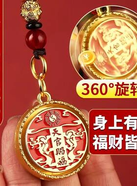黄铜天官赐福十二生肖挂件双面雕刻吊坠挂饰钥匙扣转转挂客厅车内