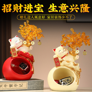 收银前台躺赚招财猫发财树摆件客厅办公室装饰品乔迁开业礼物高档