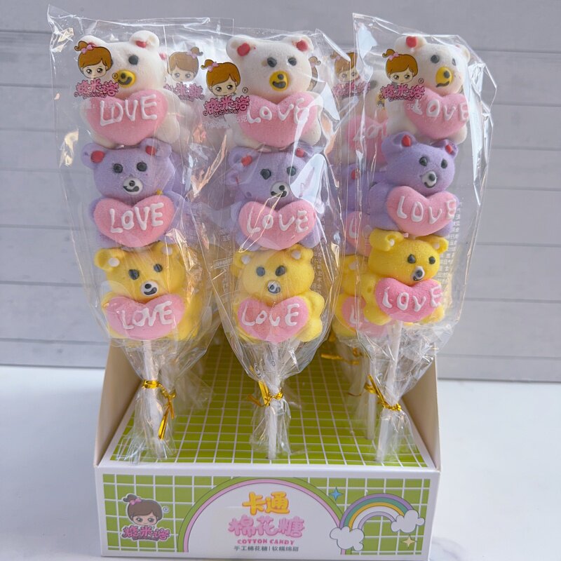 串串棉花糖软棒棒糖批发可爱小熊彩色水果味儿童零食手工创意礼物