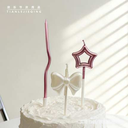 ins粉色星星爱心曲线生日蜡烛纪念日甜品插件蝴蝶结笑脸雏菊摆件