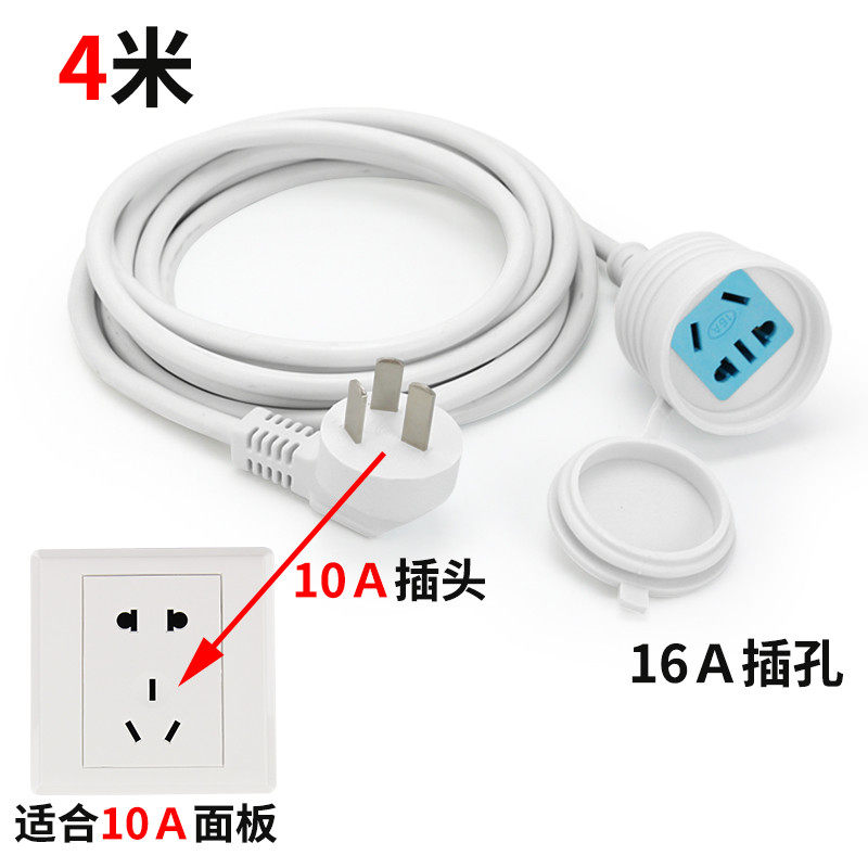 插头延长线固定墙上转换器插排空调厨房宿舍插班接线板防水电插座|ruв категории электронный/электрик, коммутационная панель/пробка, коммутационная панель - от Buy2taobao.com для оказания профессиональной услуги покупки агента Taobao