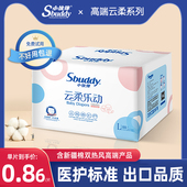 全包臀 超薄透气男女宝宝尿不湿xl一体纸尿裤 小伙伴婴儿拉拉裤 夏季