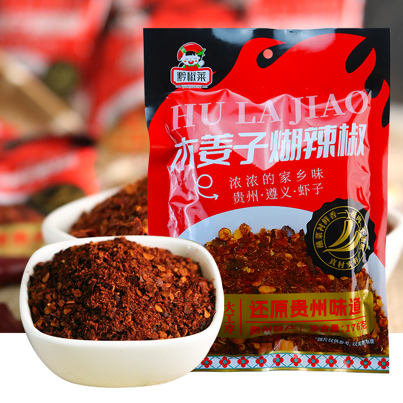 黔椒莱辣椒面独立小包装