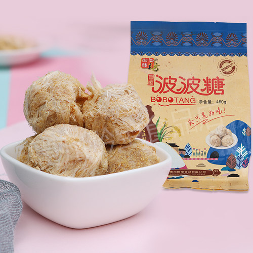御酥坊波波糖460g贵州特产美食贵阳小吃零食传统糕点混合口味酥糖 - 封面