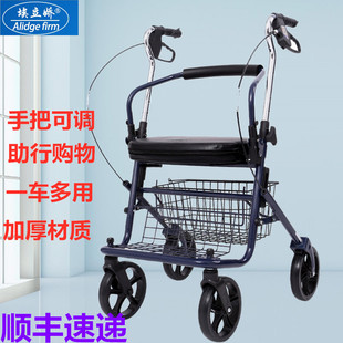 埃立娇老年购物车老人手推车购物车代步老年人助行助步车可坐折叠