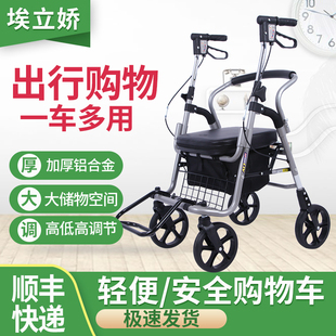 老年购物车老人手推买菜车老人助行代步车四轮可坐折叠轻便推车