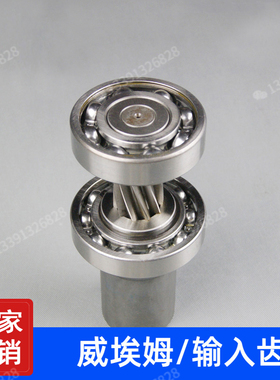 减速机输入齿WAM螺旋机威埃姆斜齿273电机轴混凝土M47M4910180