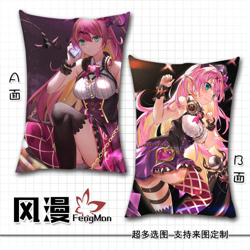 vtuber hololive 魔乃阿萝耶 二次元动漫游戏周边大抱枕靠套定制
