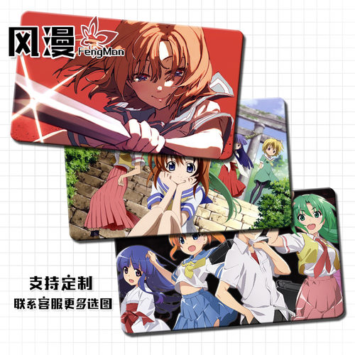 暮寒蝉鸣泣之时 礼奈梨花诗魅音动漫游戏周边大鼠标键盘桌垫 定制