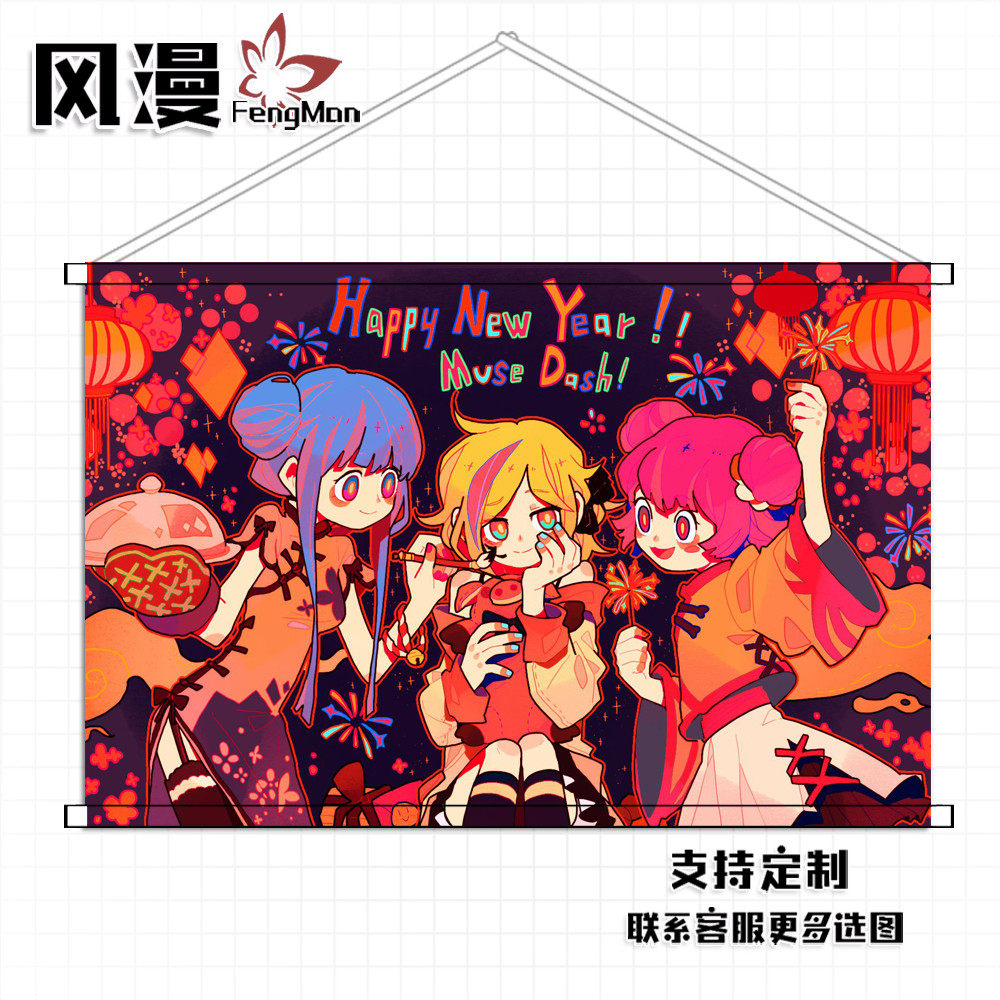 muse dash喵斯缪斯快跑 凛布若玛莉嘉动漫挂画游戏周边大海报挂画