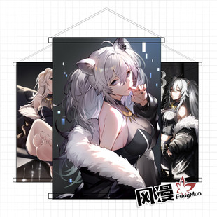 vtuber hololive 狮白牡丹大狮子动漫游戏大挂画海报周边卷轴定制