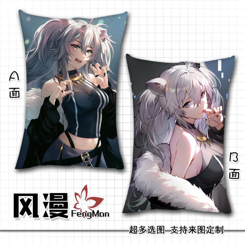 vtuber hololive 狮白牡丹大狮子二次元动漫游戏周边抱枕靠套定制