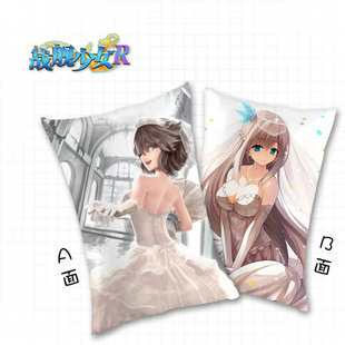 战舰少女R 碧蓝航线 卑斯麦北宅逸仙太太游戏抱枕二次元靠枕枕套