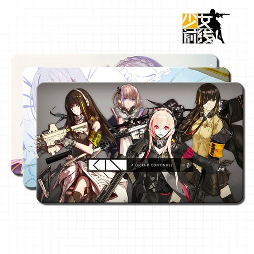 少女前线德皇Kar98K M21 少女前线鼠标键盘垫二次元动漫周边定制
