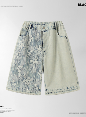 明星同款潮牌复古绣花毛边拼接设计款牛仔短裤男夏季高街五分裤