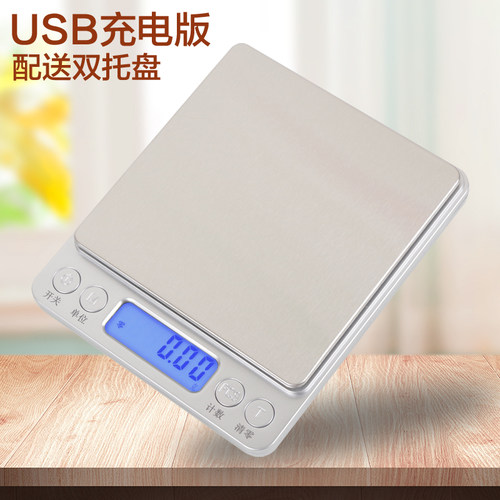 微型高精度珠宝称药材电子秤