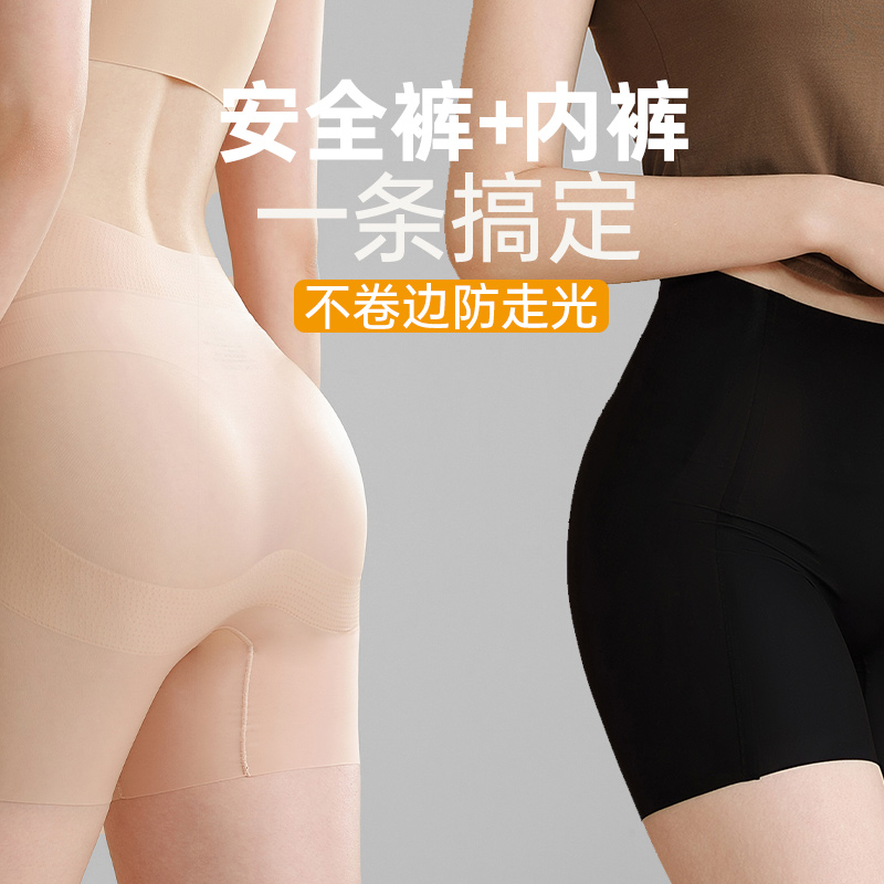 超薄透气360度一片式完全无痕