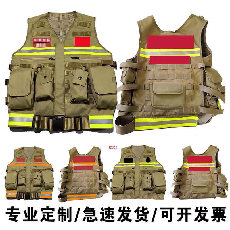 消防通信安全员马甲衣服应急救援保障工装3m反光背心可定制