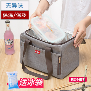 保温饭盒袋手提便当包装饭盒的袋子带饭袋女铝箔保温袋午餐饭盒包