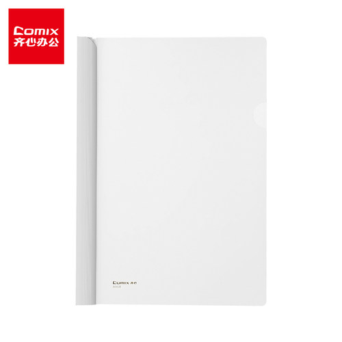 齐心comix透明大容量200张抽杆夹